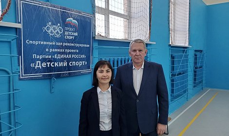 25 спортзалов отремонтировали в селах Оренбуржья
